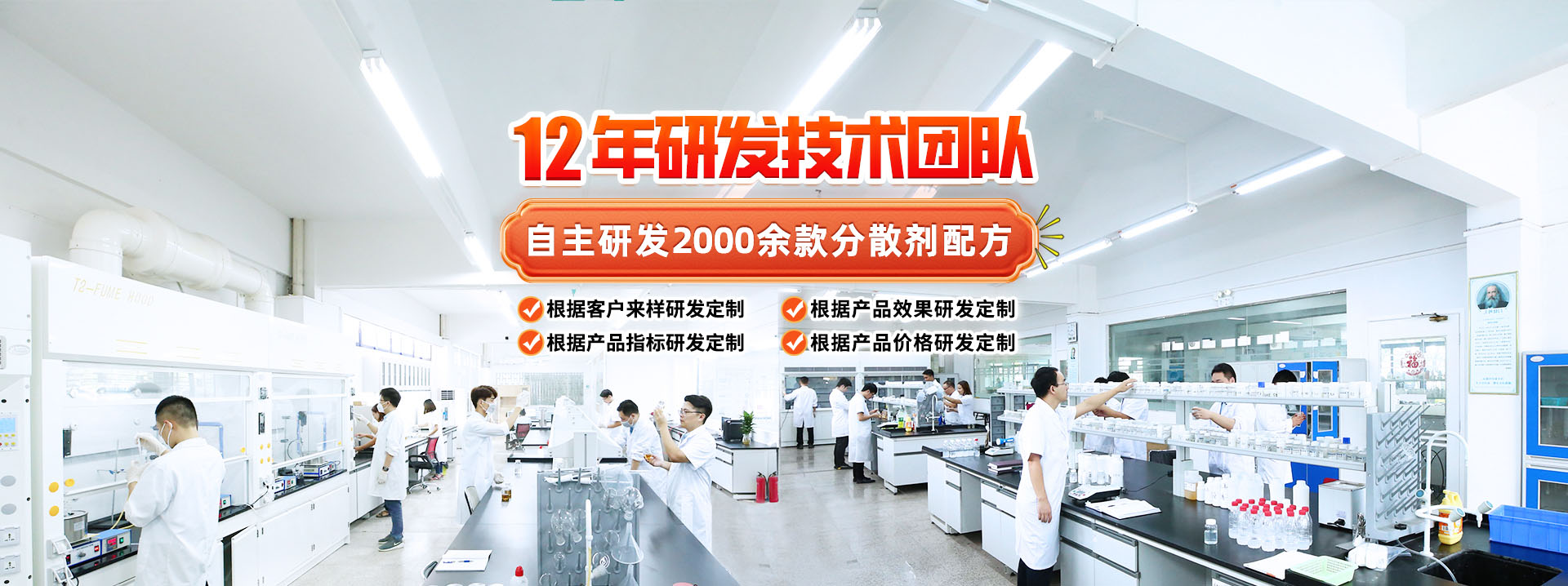 中科鸿泰企业实力