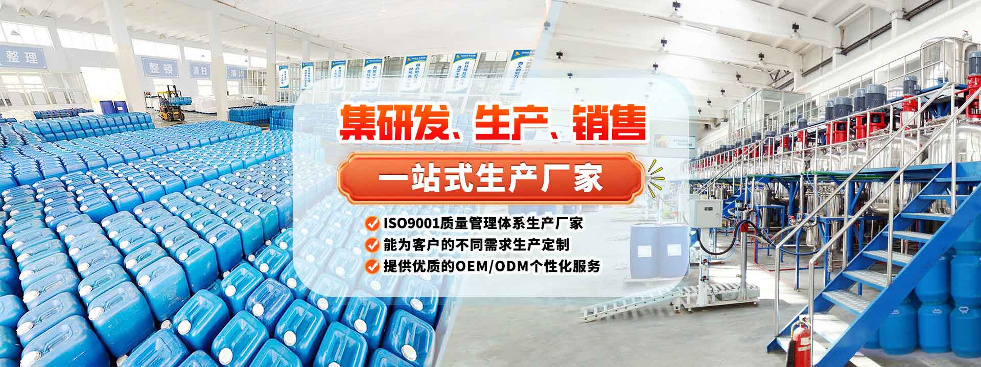 中科鸿泰一站式生产厂家